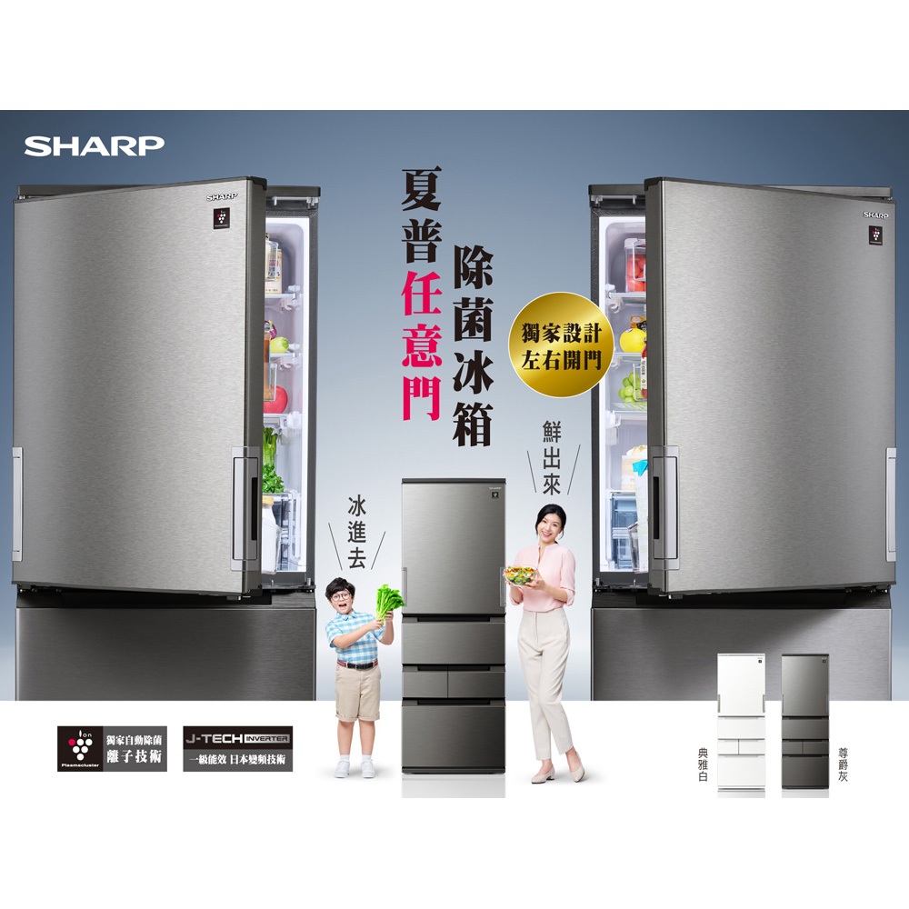 SHARP 504L 5-Door French Inverter Refrigerator SJ-MW51KT-W, , large