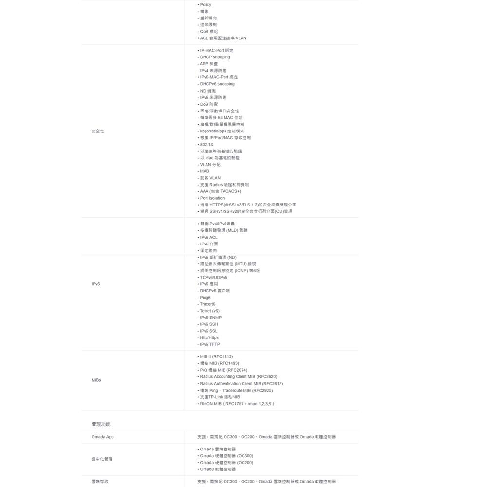 TP-LINK 昌運監視器 TL-SG3452 48埠Gigabit L2管理型交換器 10/100/1000 Mbps, , large