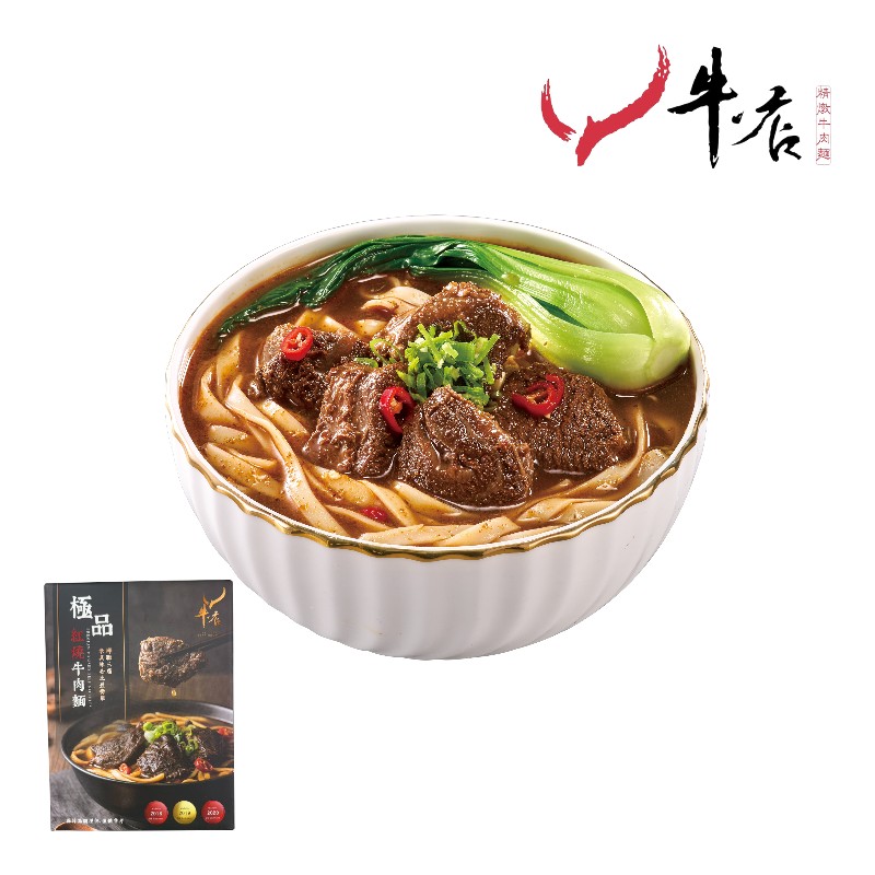牛店 紅燒牛肉麵590g(常溫), , large