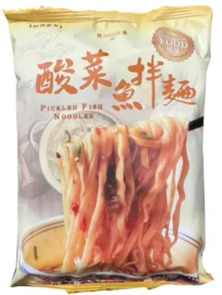 [Heqiu Cuisine] Sauerkraut Fish Noodles, , large
