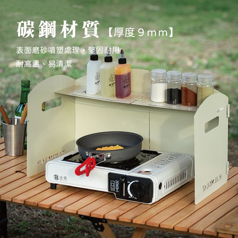 Foldable Stove Windshield with Storage Panel, , large