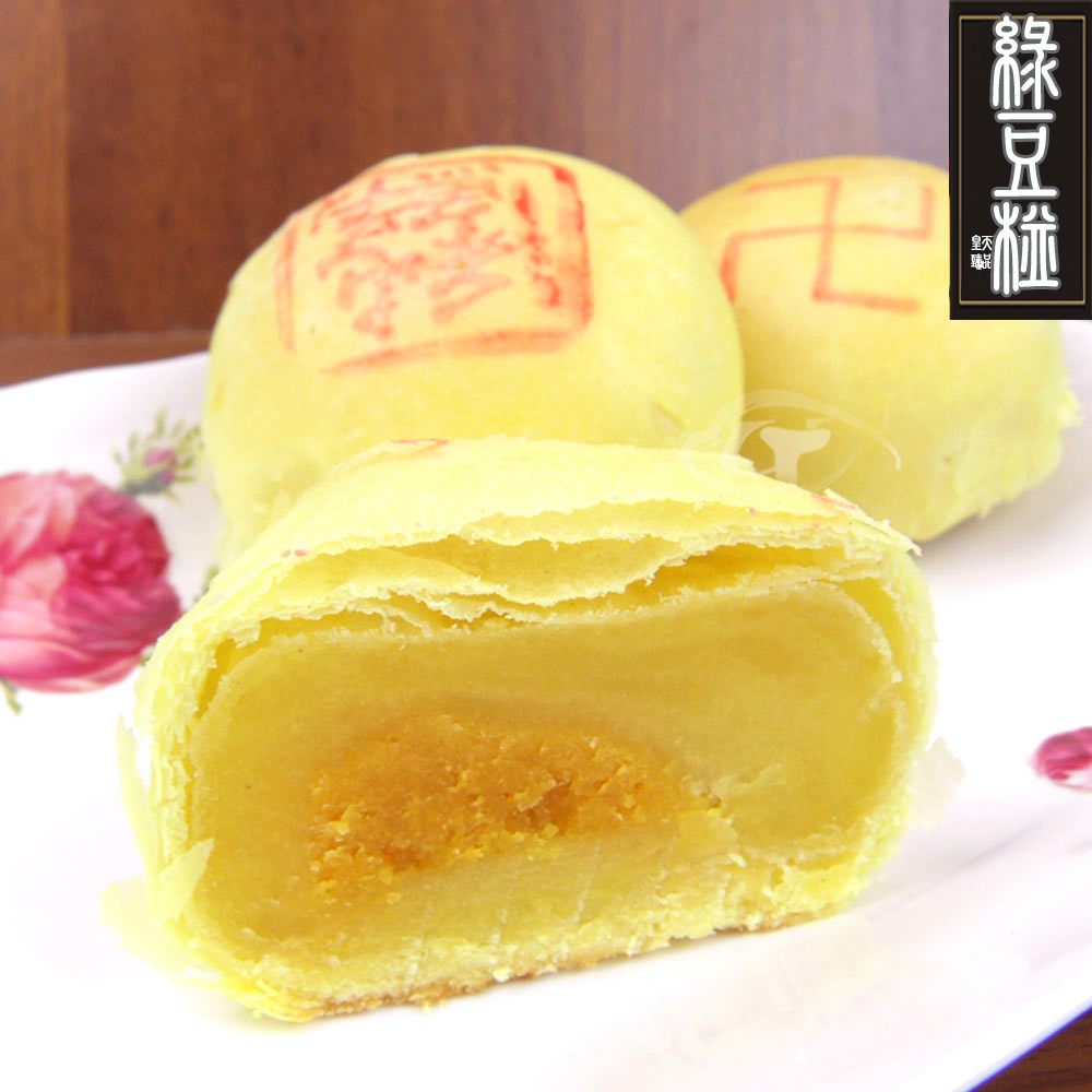 [永全鑫]皇覺 臻品系列-純正綠豆椪12入禮盒組, , large