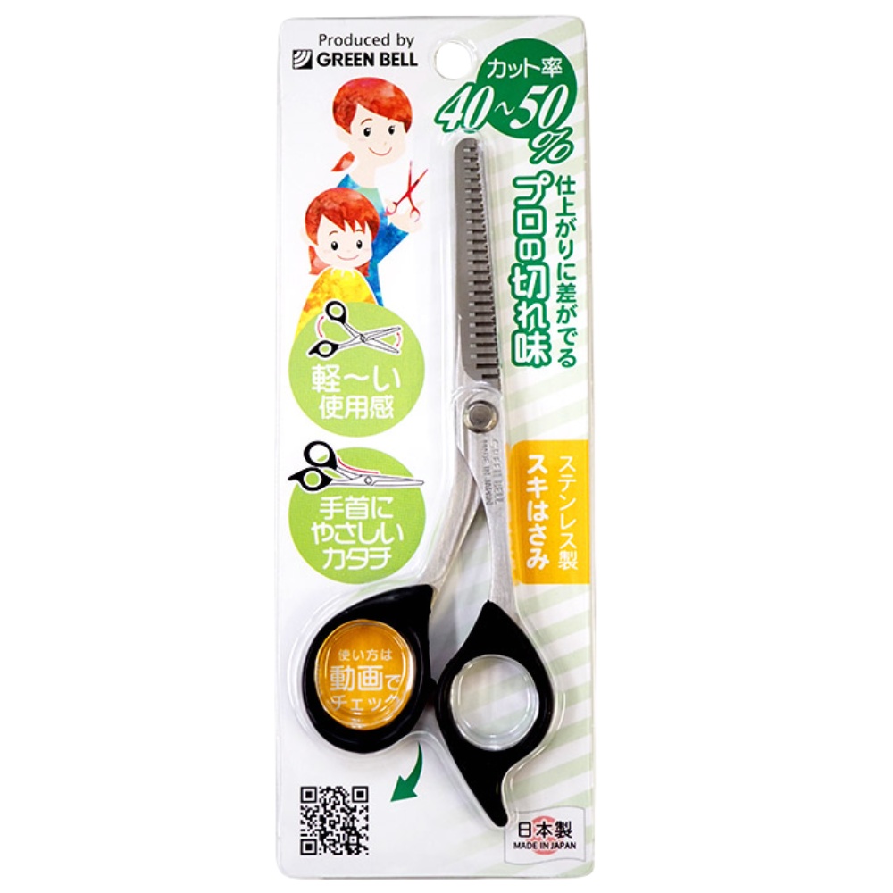 【日本綠鐘Greenbell】Mr Barber鍛造不銹鋼理髮打薄剪刀(G-5011), , large