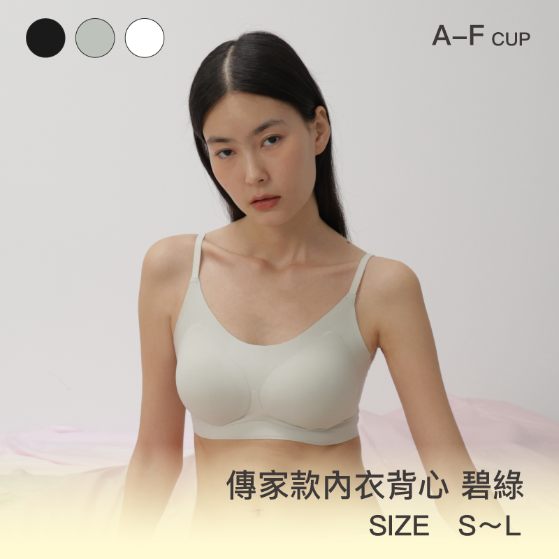 【傳家款背心】24HRS無感天絲內衣【碧綠色L】內衣, , large