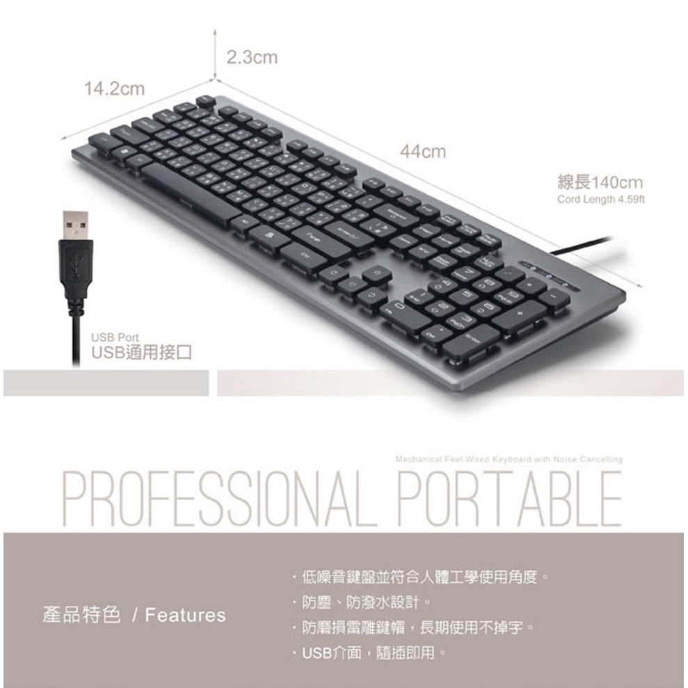 E-BOOKS Z3 仿機械手感降噪有線鍵盤 USB即插低噪音巧克力按鍵 防塵防潑水 雷雕鍵帽, , large