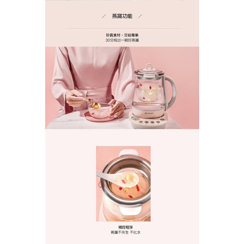 BUYDEEM 1.5L Multi-Function Fast Boiling Kettle K2691], , large