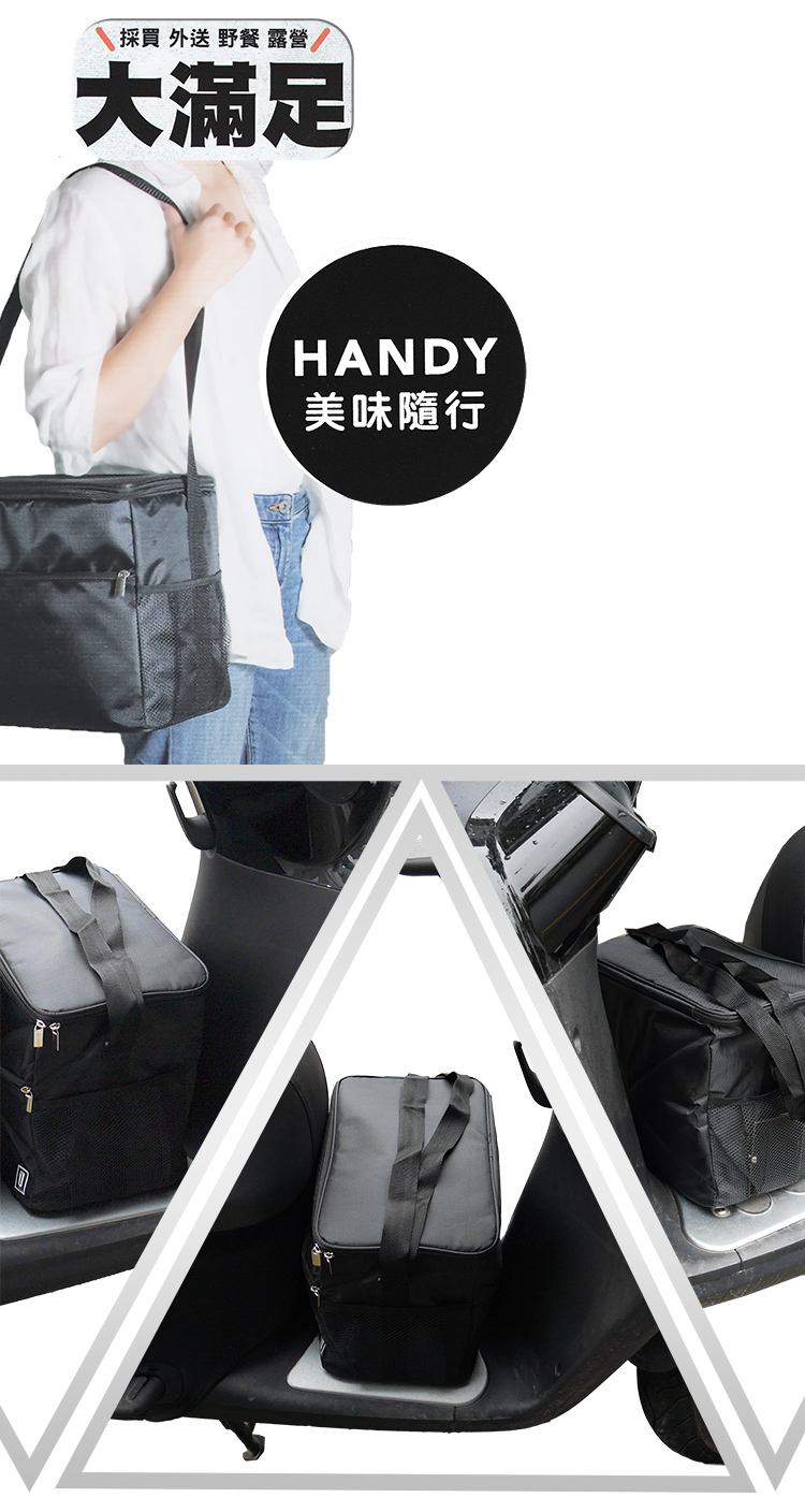 黑潮保溫保冷袋-8L-2入組, , large