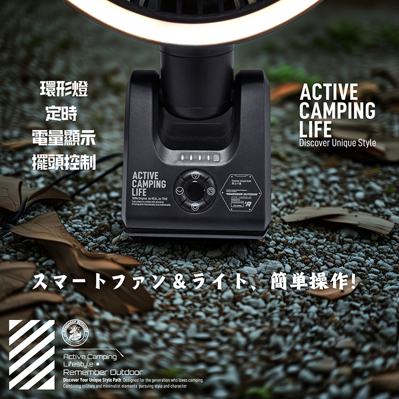 【樂活不露】天行者夾扇 【沙漠黃】電風扇 照明風扇 戶外夾扇 無限風扇  遙控風扇, , large