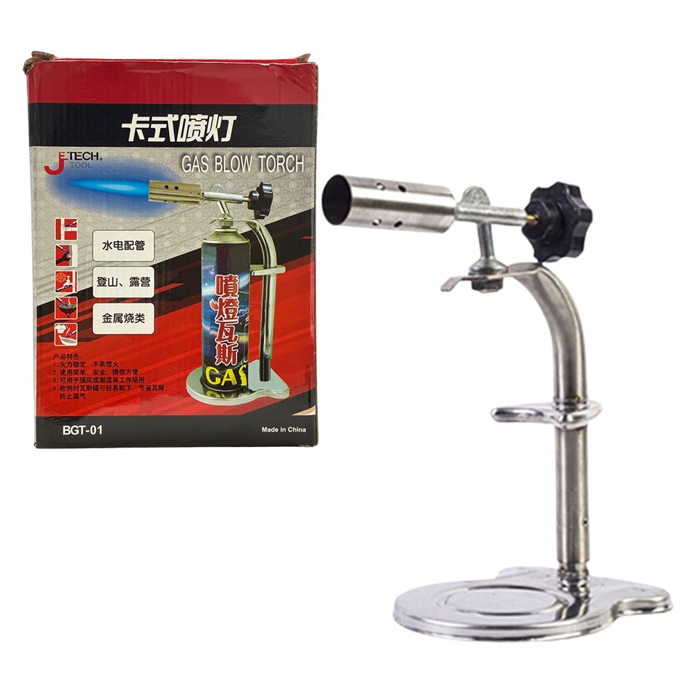 卡式瓦斯矮架噴燈-無電子點火款(無附瓦斯罐), , large