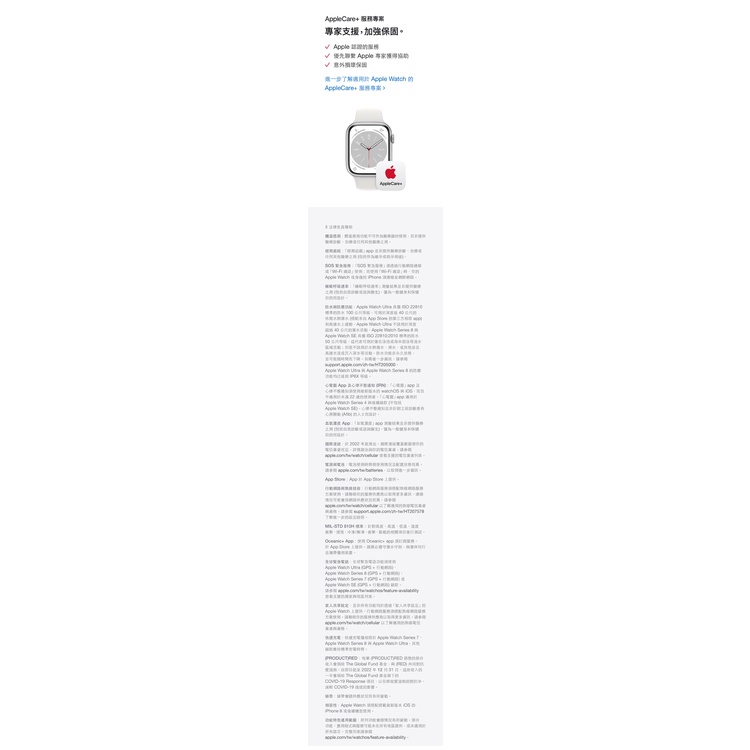 Apple Watch S8 GPS ; 45mm 星光色鋁金屬錶殼搭配星光色運動型錶帶 _ 台灣公司貨+贈, , large
