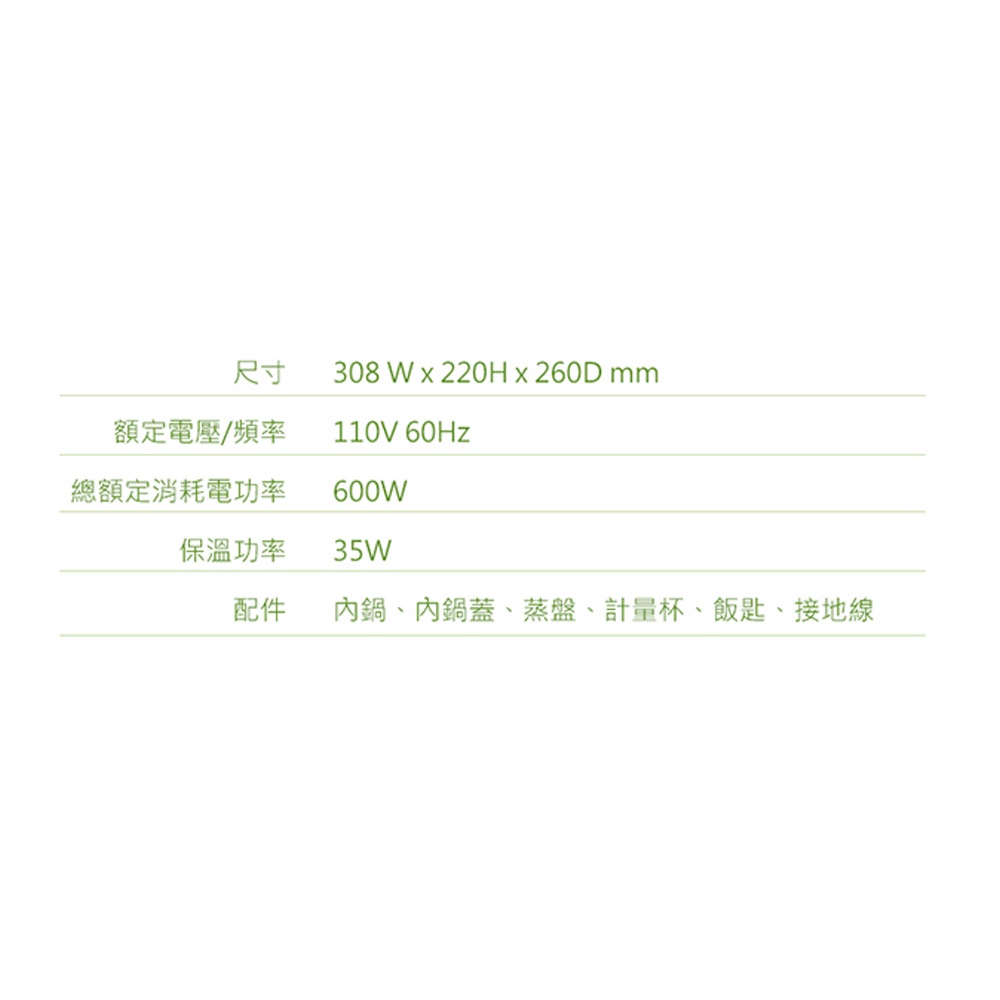 TATUNG 大同 6人份不鏽鋼內鍋電鍋 大同寶寶剪影款 TAC-06L-DGU, , large