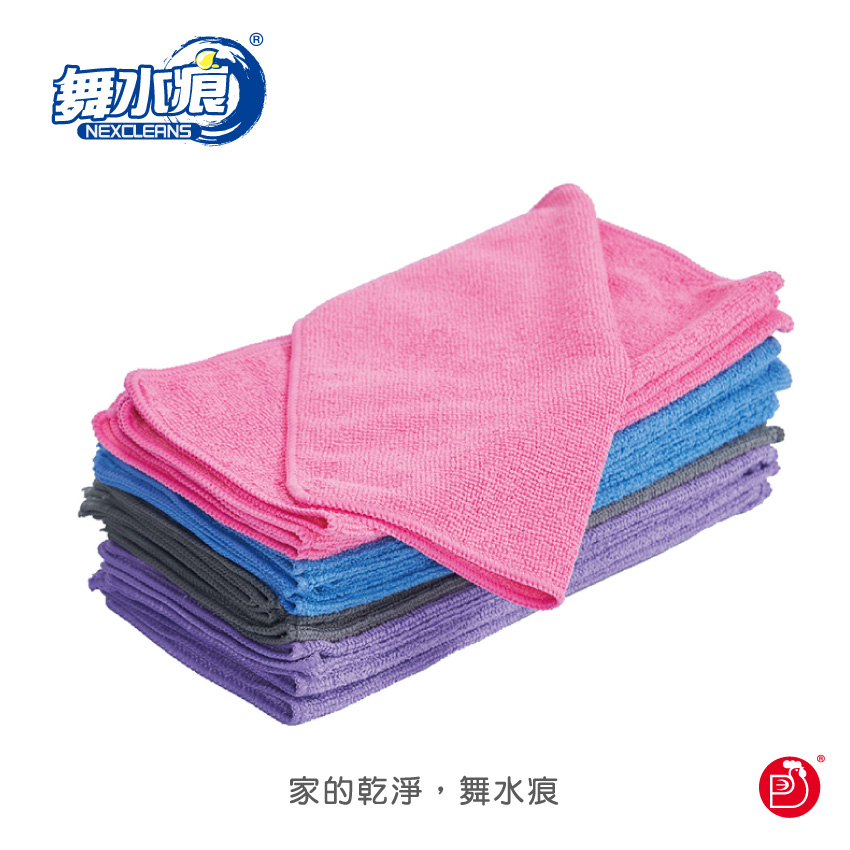 RT-K0341-2 Microfiber Cloth