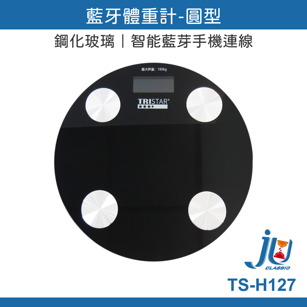 鉅玉經典｜Bluetooth electronic scale  TS-H127, , large