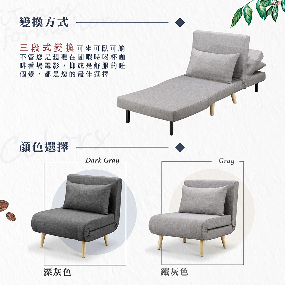 【Hampton 漢汀堡】安娜單人摺疊沙發床-鐵灰色, , large