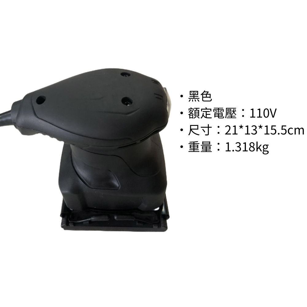 方型砂光機110V-黑, , large