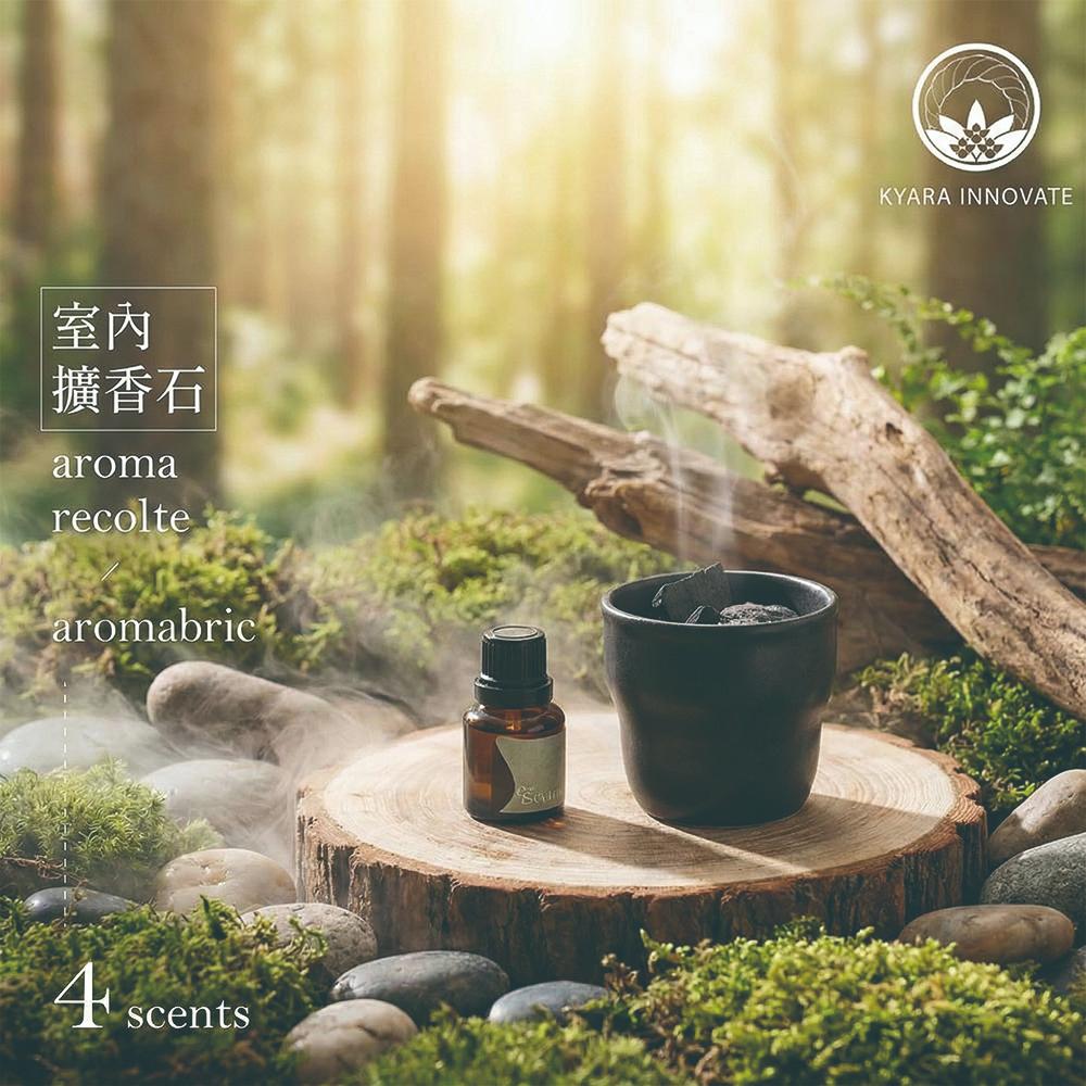 KYARA aroma recolte aromabric 室內擴香石, , large