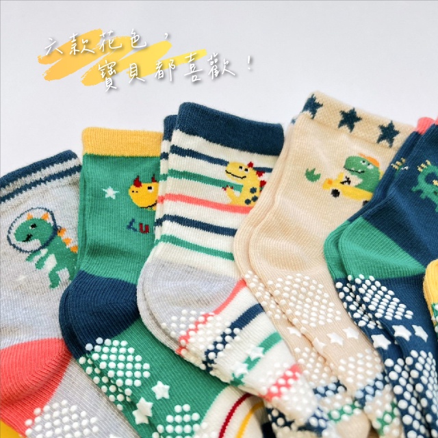 [Kaimei Cotton Industry] 8 pairs set, random and excellent, MIT made in Taiwan, pure cotton non-slip children's socks (toddler version 1-3 years old) Dinosaur Little Planet, , large