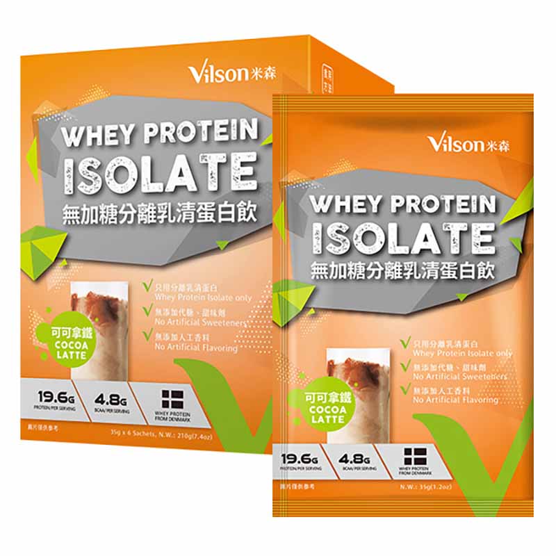 【米森 vilson】Whey Protein Isolate-Cocoa Latte (No Sugar Added) (35g x6 Sachets) , , large