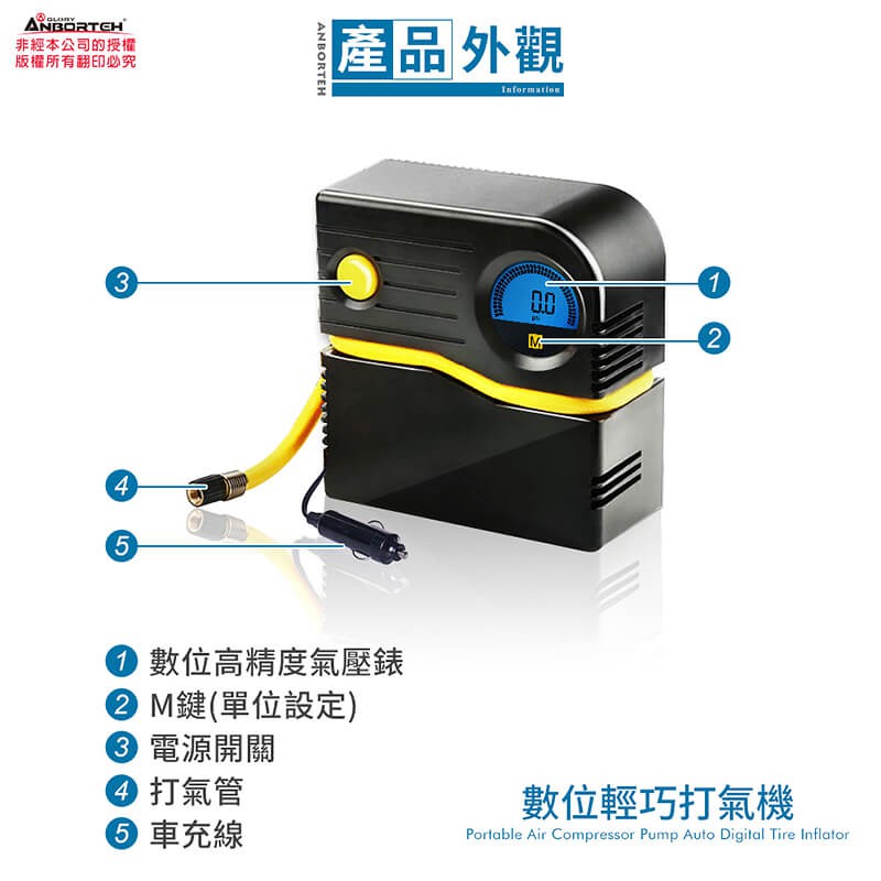 胎神 輕巧數位打氣機 銅芯電機 快充 迷你便攜, , large