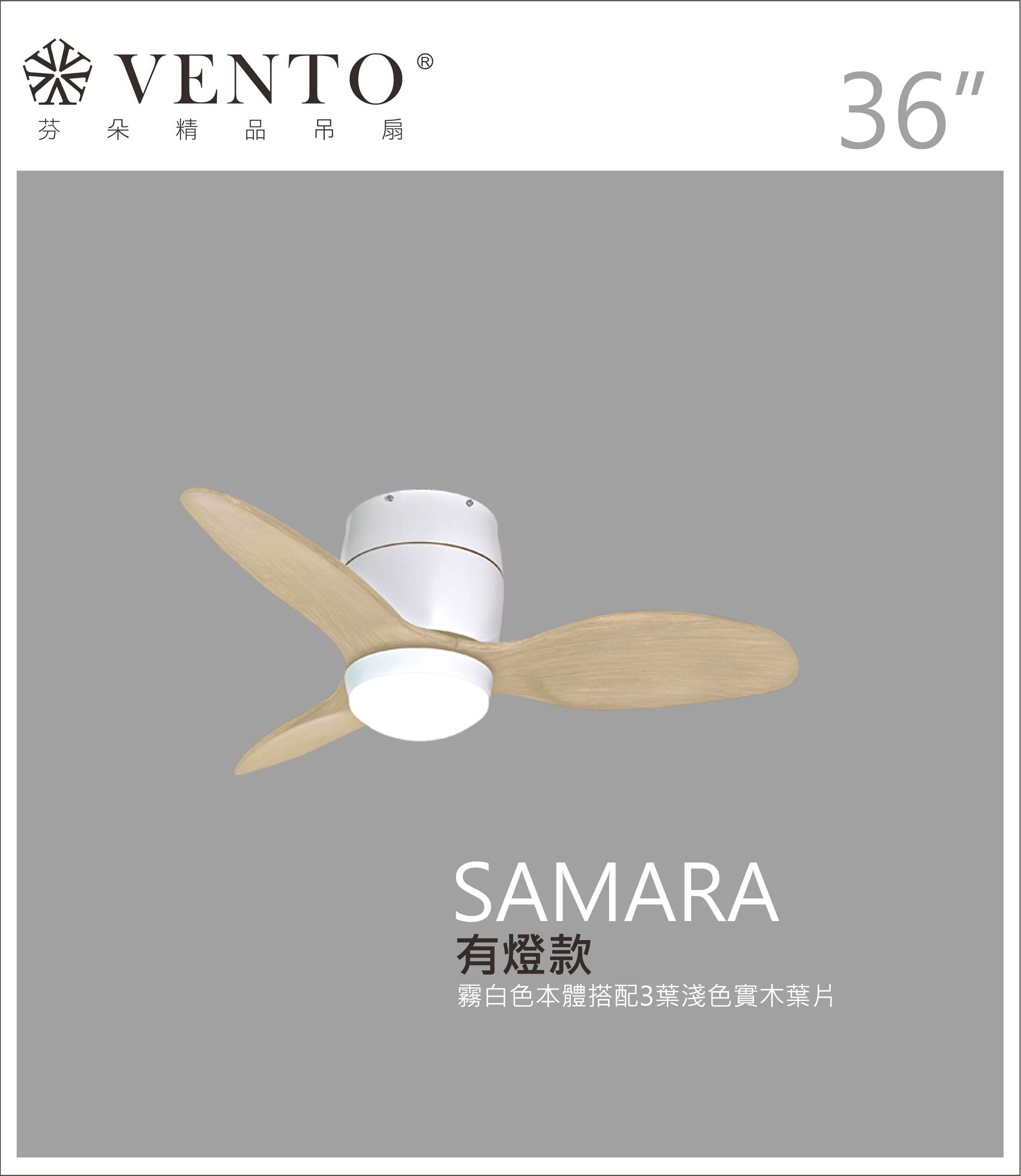 【VENTO】 SAMARA 36"-DC simple ceiling fan with wooden blades, , large