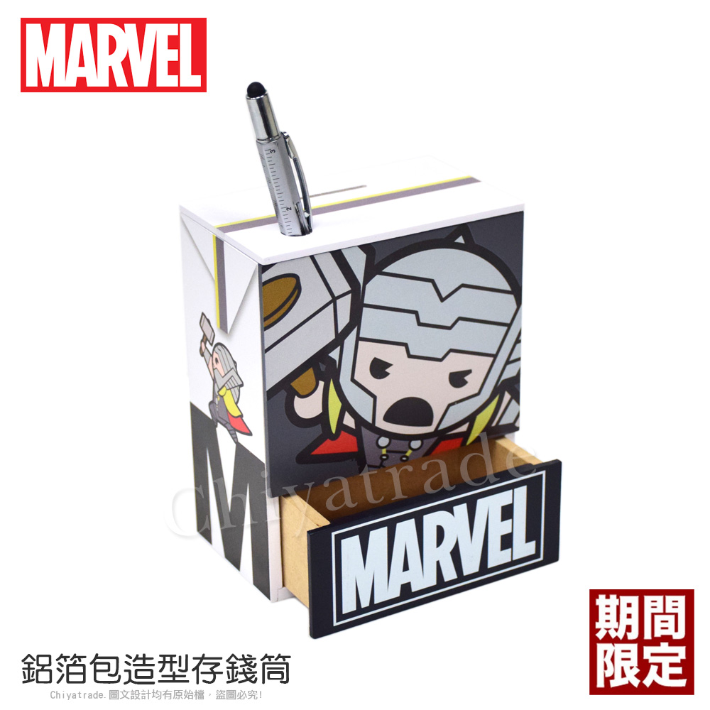【百科良品】MARVEL漫威 復仇者 鋁箔包造型 存錢筒 筆筒 收納置物盒 桌上收納-任選款 蜘蛛人/美國隊長/鋼鐵人/索爾/浩克/邁爾斯, , large