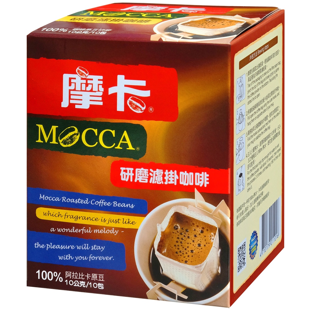 摩卡研磨濾掛咖啡