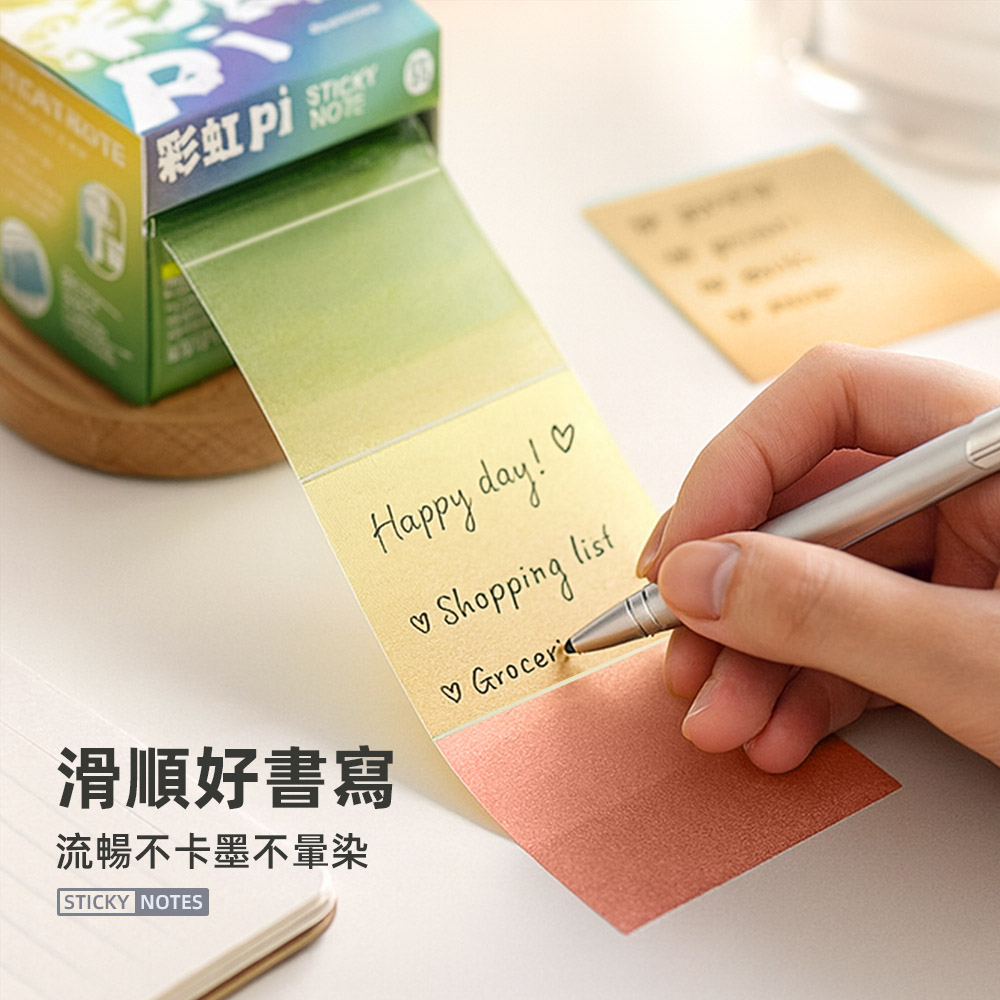 transparent-sticky-notes, , large