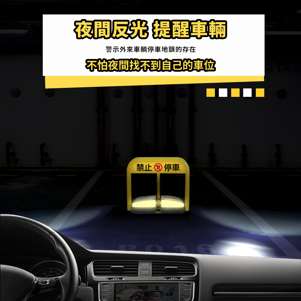 [HANLIN]-STOPLi充電款遙控升降停車地鎖 禁止停車 標示 標語 請勿停車 告示牌 自動立牌, , large