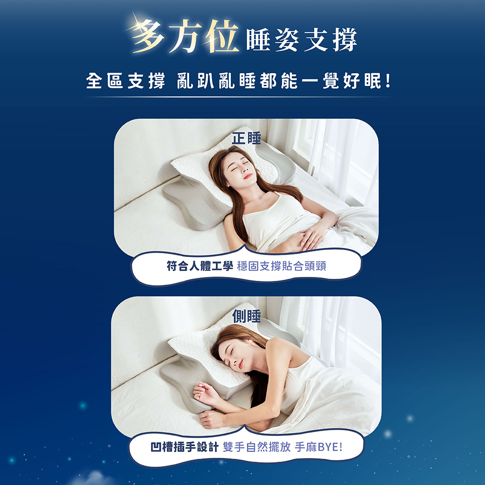 [ Pure Sleep純好眠 ] OYASUMI極上皇の枕, , large