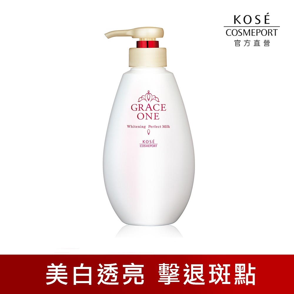KOSE 極上活妍 官方直營 緊緻淨斑美容液 230mL  | 購綺麗, , large