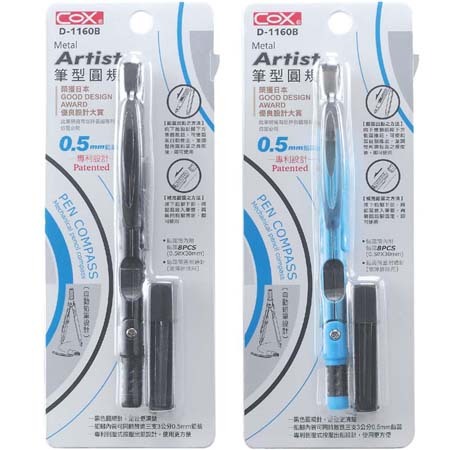 COX三燕  D-1160B自動鉛筆筆型圓規藍, , large