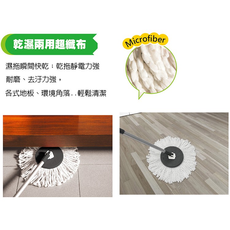 【搖滾雞】RT-C3458 360度拖把組-替換布, , large