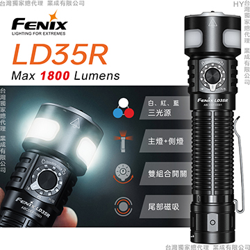 FENIX flashlight, , large