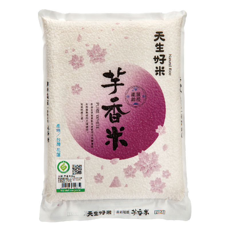 Fragrant Rice 2Kg, , large