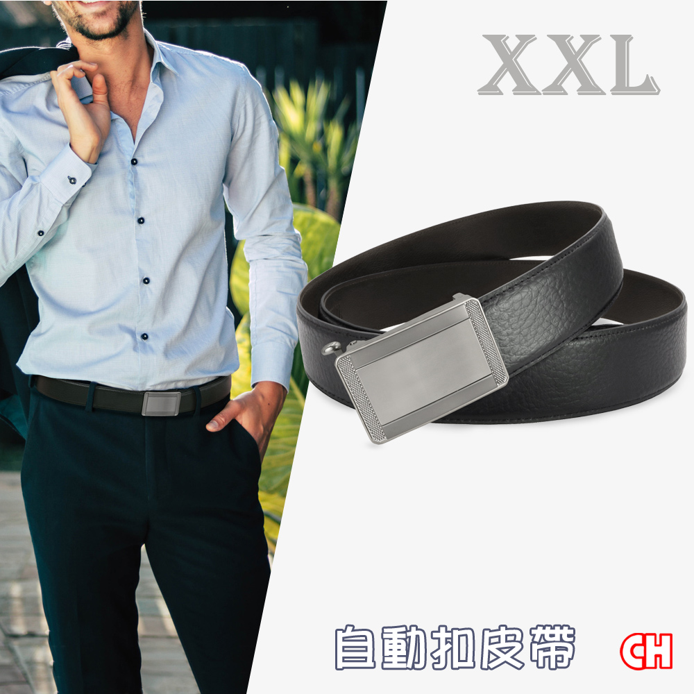 【CH-BELT 銓丞皮帶】免打孔 加大腰自動扣皮帶 男加長皮帶腰帶(黑XXL), , large