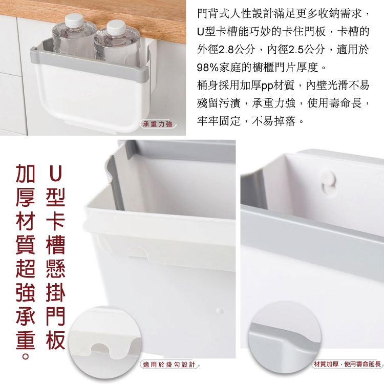 [日日好物]日本Imakara無印風廚房流理臺加厚懸掛式大容量收納伸縮摺疊垃圾桶, , large