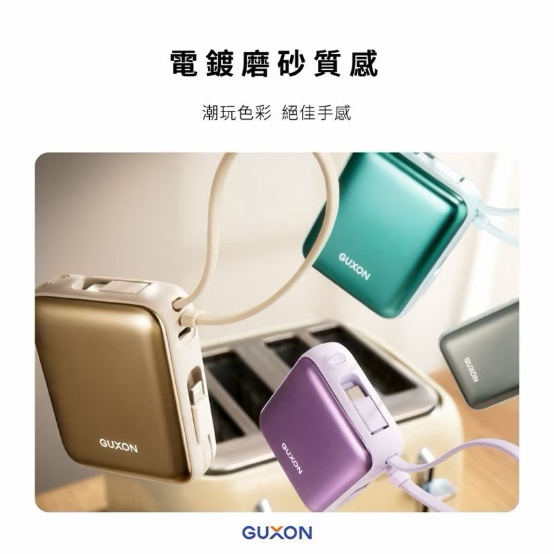 Dual-wire power bank, , large