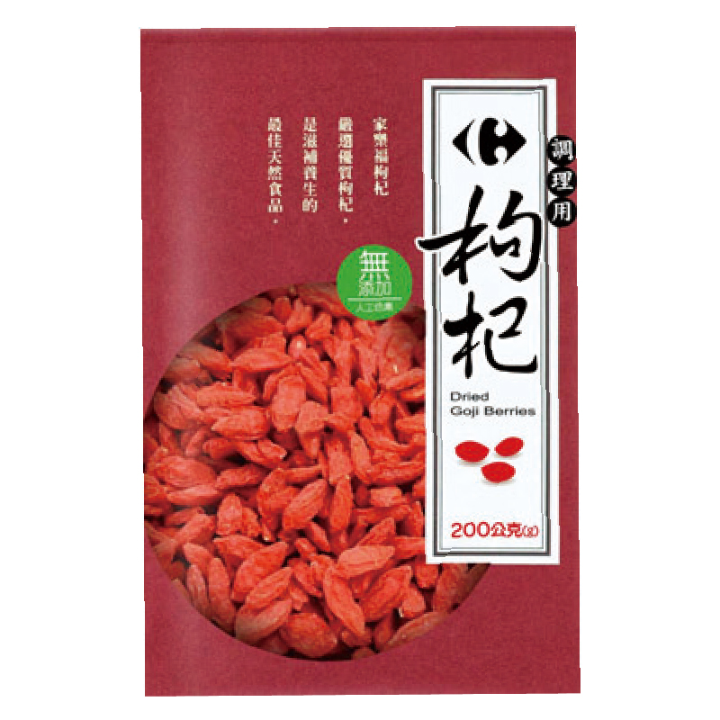 C-Dried Goji Berries, , large