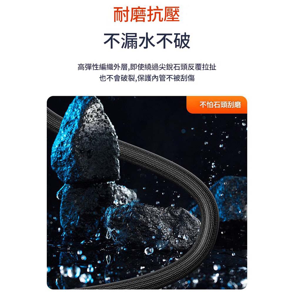 彈力伸縮水管(伸前2.5公尺注水後7.5公尺), , large