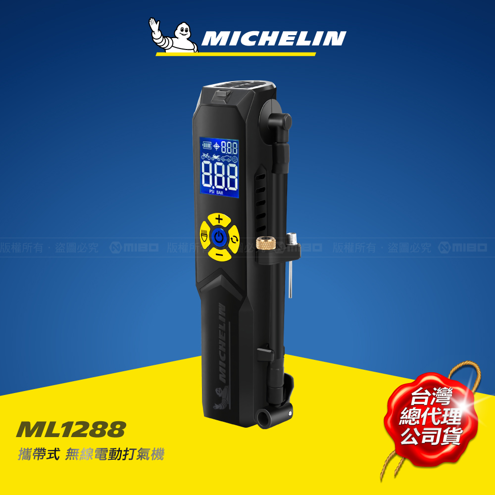 MICHELIN ML1288 Portable Cordless Electric Inflator, , large