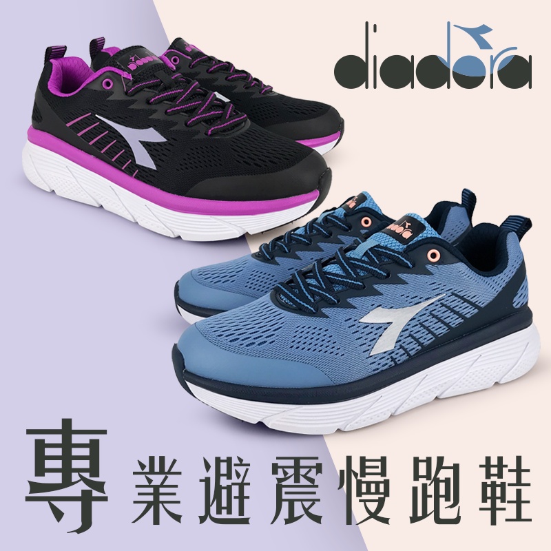 DIADORA迪亞多那 專業避震慢跑女鞋 女運動鞋 慢跑鞋 Q彈 緩震 厚底 透氣 減壓 彈力 棉鞋墊 止滑 黑紫 藍, , large