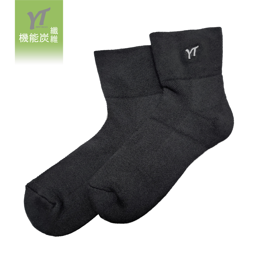 Bamboo Charcoal Terry Socks (Black), , large