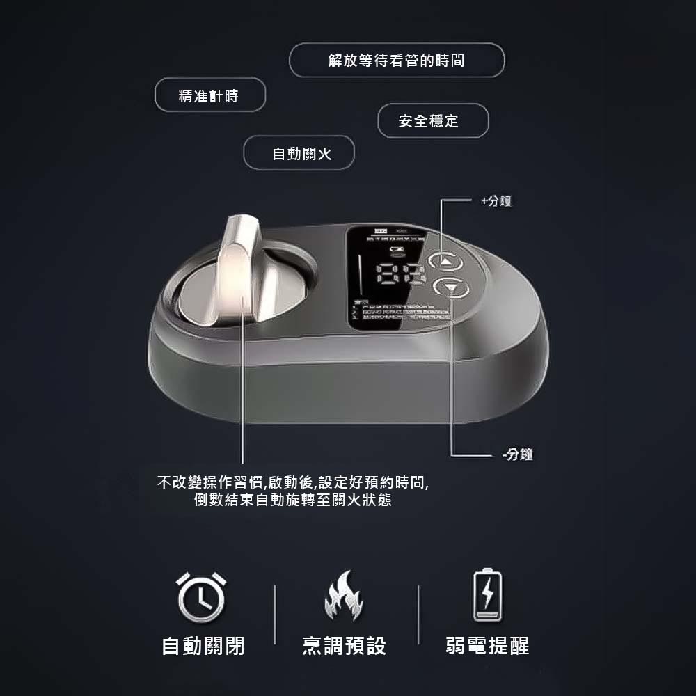 Right side of the gas stove timer shut-off device, , large