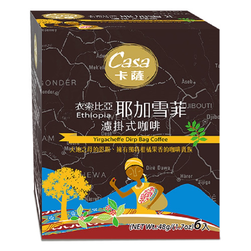 Ethiopia Yirgacheffe diro Bag coffee, , large