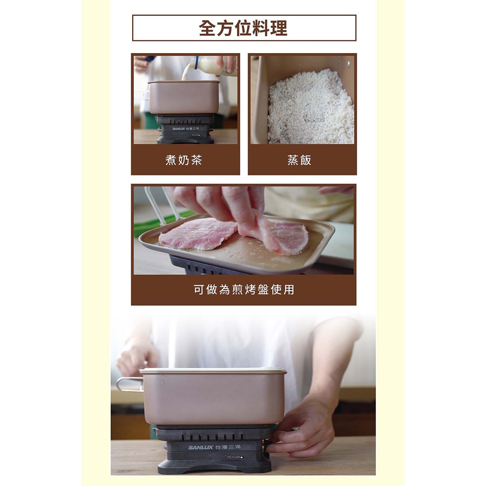 SANLUX台灣三洋雙電壓多功能旅行鍋 美食鍋 快煮鍋 EC-15DTC, , large