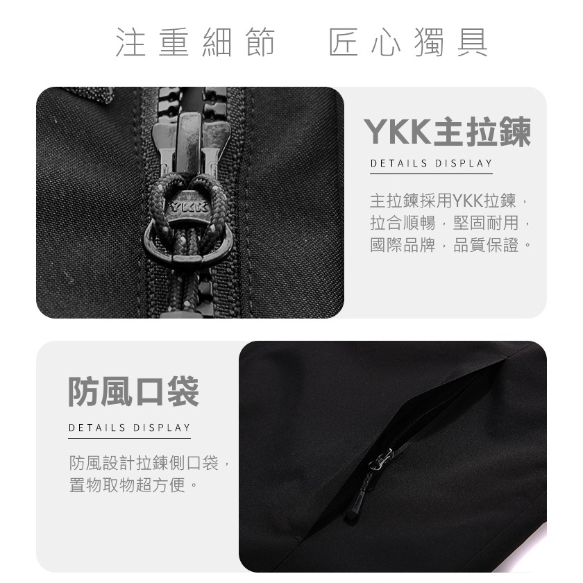 [杜戛地DZRZVD] 220801男士新款兩件式外套～耐用滑順YKK拉鍊.防風.防雨.保暖, , large