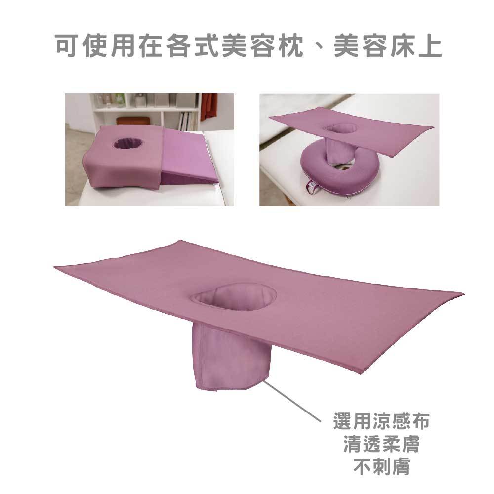 ｜超涼感布-藕紫｜可水洗SPA枕保潔墊 美容床保潔墊 涼感 美容枕巾, , large
