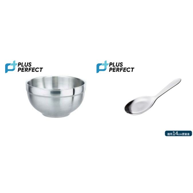 CLARE 可蕾爾 晶鑽316不鏽鋼防溢隔熱餐盒便當盒學生隔熱餐盒 配14cm(隔熱碗12cm+大兒童平匙)-Leidea樂德兒, , large