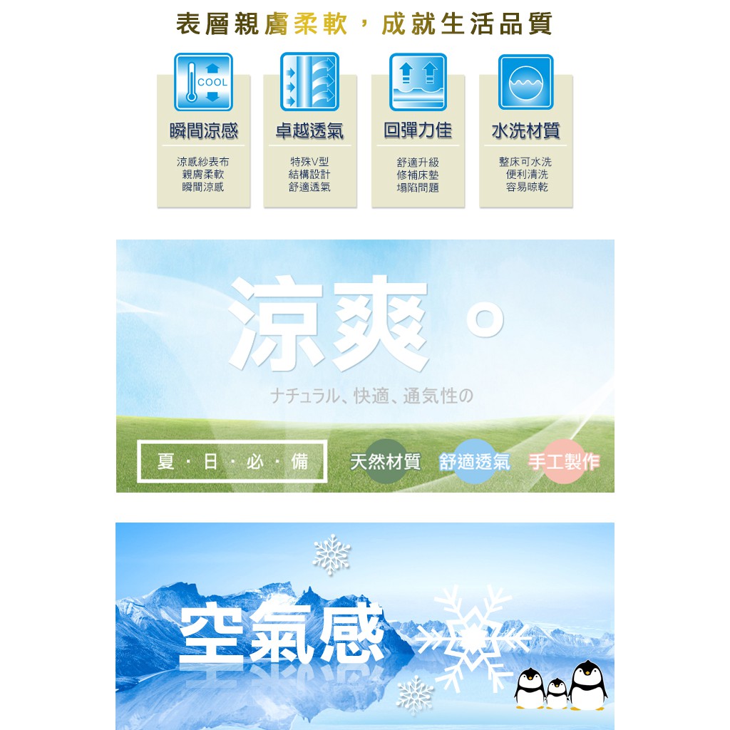 【格藍傢飾】透氣水洗支撐座墊-夏晶  坐墊 涼墊 省電 空氣坐墊 萬用墊 寵物墊, , large