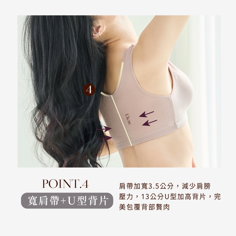 【可蘭霓Clany】台灣製膠原蛋白前扣面膜無鋼圈S-2XL大尺碼無感內衣 8061-15 膚 媽媽哺乳50肩銀髮術後月子, , large